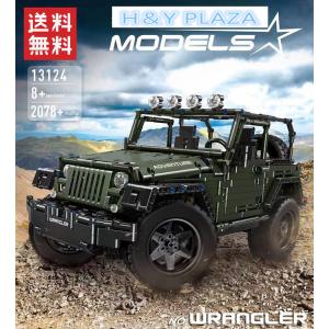 送料無料　レゴ交換品ブロック LEGO交換品 車　クルマ　jeep　ジープ 　 プレゼント｜hyplaza