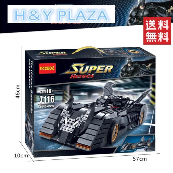 送料無料　レゴ交換品ブロック LEGO交換品 スーパーヒーローズ バットマン ザ・タンブラー 車  ...