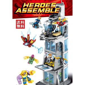 送料無料　レゴ交換品ブロック LEGO交換品　スーパー・ヒーローズ アベンジャーズ タワーの攻撃  ...