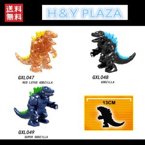送料無料　レゴ交換品 レゴ交換品ブロック LEGO交換品 ゴジラ ミニフィグ ミニフィギュア プレゼント