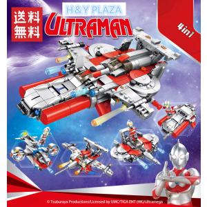 送料無料　レゴ交換品ブロック LEGO交換品 ウルトラマン 車　4in1　4点セット 互換品 プレゼント　海外限定品 690001｜hyplaza