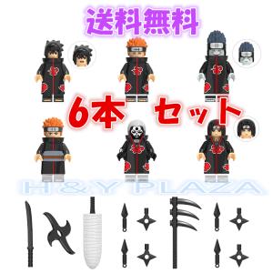 Naruto おもちゃ 教材の商品一覧 ベビー キッズ マタニティ 通販 Yahoo ショッピング