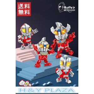 送料無料　レゴ交換品ブロック LEGO交換品　ナノブロック キャラナノ ウルトラマン　4体セット　互...