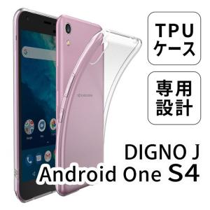 Hy+ DIGNO J(ディグノJ) Android One S4 (アンドロイド ワン S4) ケース TPU 透明 クリアケース 落下防止 保護カバー(背面ドット加工、クリーニングクロス付き)