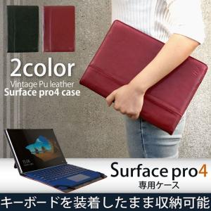 Hy+ Surface pro4 ビンテージPU ケース カバー (キーボード収納可能、スタンド機能、タッチペンホルダー付き)