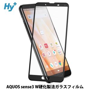 Android One S7 ガラスフィルム AQUOS sense3 SH-02M SHV45 AQUOS sense3 lite SH-RM12 SH-M12 全面 保護 吸着 日本産ガラス仕様｜ハイプラス