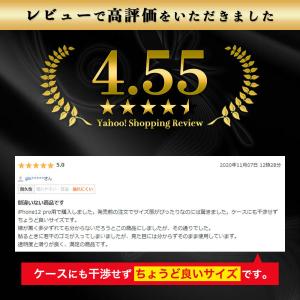 Xperia5 ガラスフィルム SO-01M ...の詳細画像2