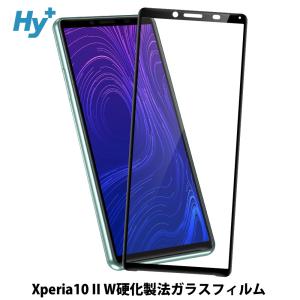 Xperia 10 II ガラスフィルム SO-41A SOV43 全面 保護 吸着 日本産ガラス仕様