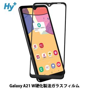 Galaxy A21 ガラスフィルム SC-42A SCV49 全面 保護 吸着 日本産ガラス仕様｜hyplus