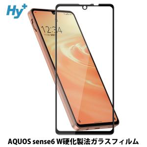 AQUOS sense6 ガラスフィルム 全面 保護 吸着 日本産ガラス仕様 アクオスセンス6 SH-54B SHG05 SH-RM19 SH-M19