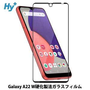 Galaxy A22 5G ガラスフィルム 全面 保護 吸着 日本産ガラス仕様 ギャラクシーa22 SC-56B｜hyplus