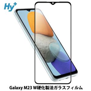 Galaxy M23 ガラスフィルム 全面 保護 吸着 日本産ガラス仕様｜hyplus