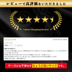 Xperia1 IV ガラスフィルム 全面 保...の詳細画像2