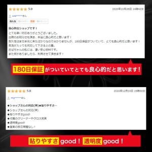 Xperia1 IV ガラスフィルム 全面 保...の詳細画像3