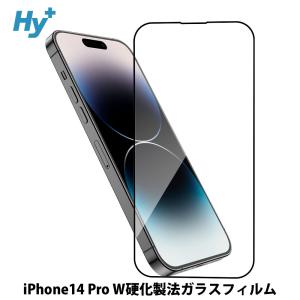 iPhone14 Pro ガラスフィルム 全面 保護 吸着 日本産ガラス仕様 アイフォン14 プロ｜hyplus