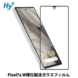 Pixel7a ガラスフィルム 全面 保護 吸着 日本産ガラス仕様 ピクセル7a｜hyplus