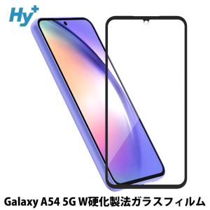 Galaxy A54 5G ガラスフィルム 全面 保護 吸着 日本産ガラス仕様 ギャラクシーa54 SC-53D SCG21｜hyplus