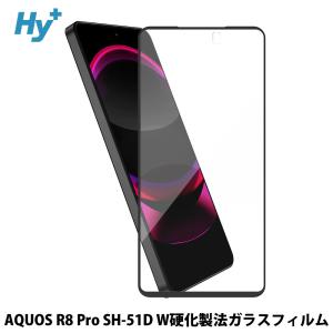 AQUOS R8 pro ガラスフィルム 全面 保護 吸着 日本産ガラス仕様 アクオスR8プロ SH-51D(指紋認証非対応)｜