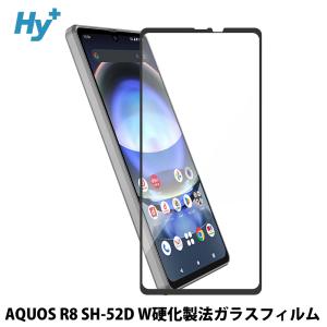 AQUOS R8 ガラスフィルム 全面 保護 吸着 日本産ガラス仕様 アクオスR8 SH-52D｜hyplus