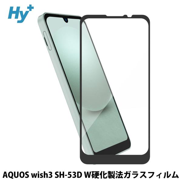 AQUOS wish3 ガラスフィルム 全面 保護 吸着 日本産ガラス仕様 アクオスウィッシュ3 S...