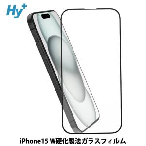 iPhone15 ガラスフィルム 全面 保護 吸着 日本産ガラス仕様 アイフォン15｜hyplus