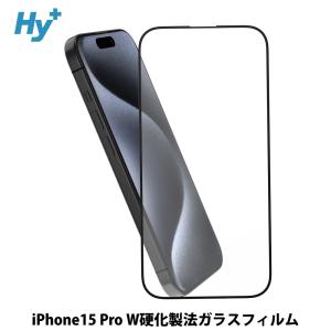 iPhone15 Pro ガラスフィルム 全面 保護 吸着 日本産ガラス仕様 アイフォン15 プロ｜hyplus