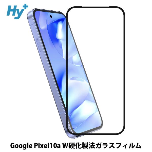 Hy+ Google Pixel 10a ガラスフィルム ピクセル10a 対応 液晶保護フィルム 強...