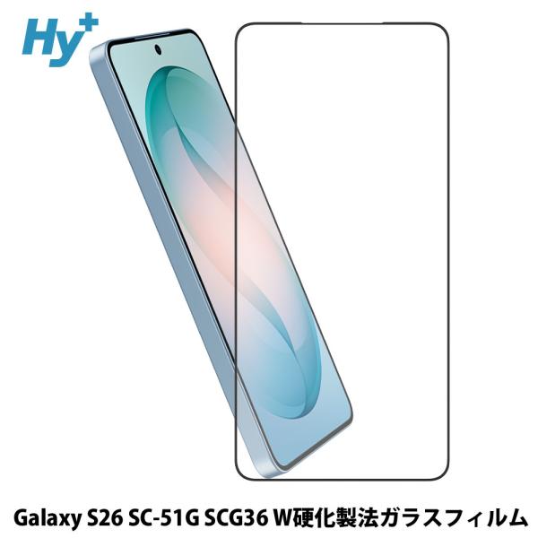 Hy+ Galaxy S26 ガラスフィルム SC-51G SCG36 対応 液晶保護フィルム 強化...