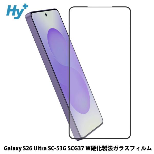 Hy+ Galaxy S26 Ultra ガラスフィルム SC-53G SCG37 対応 液晶保護フ...