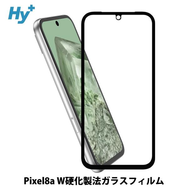 Pixel8a ガラスフィルム 全面 保護 吸着 日本産ガラス仕様 ピクセル8a