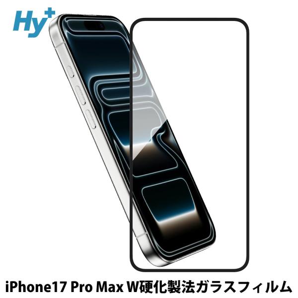 Hy+ iPhone 17 Pro Max 対応 ガラスフィルム 強化ガラス 9H硬度 日本製ガラス...