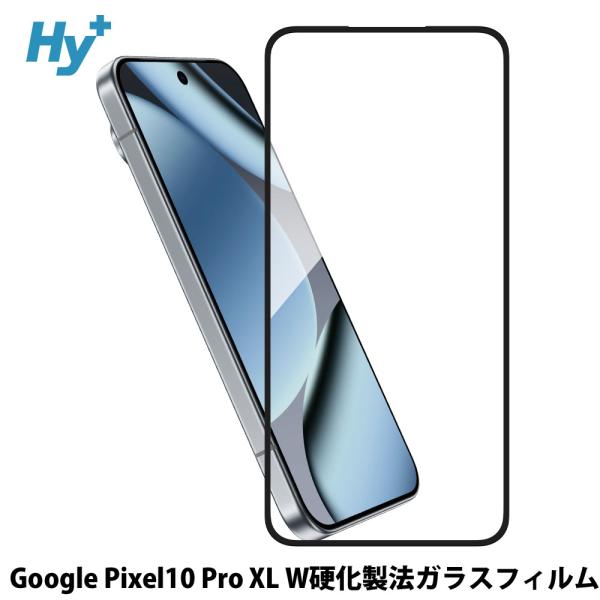 Hy+ Google Pixel 10 Pro XL 対応 ガラスフィルム 強化ガラス 9H硬度 日...