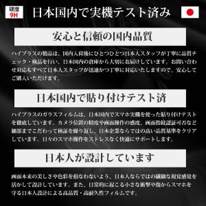 Xperia 10 VII ガラスフィルム S...の詳細画像5