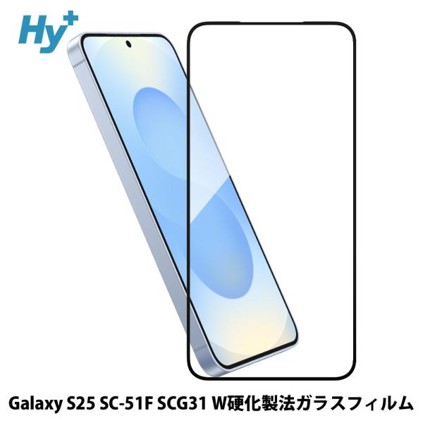 Galaxy S25 ガラスフィルム 全面 保護 吸着 日本産ガラス仕様 ギャラクシーs25 SC-...