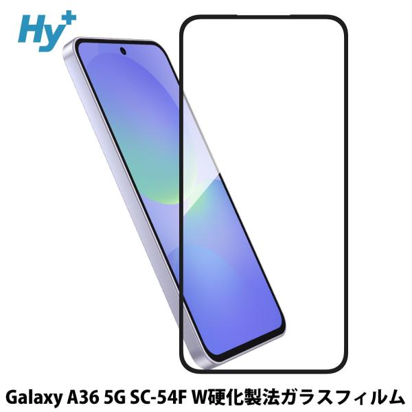 Galaxy A36 5G ガラスフィルム 全面 保護 吸着 日本産ガラス仕様 ギャラクシー a36