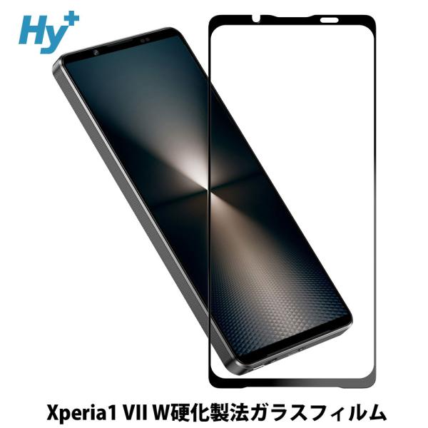 Xperia1 VII ガラスフィルム 全面 保護 吸着 日本産ガラス仕様 エクスペリア1 マーク7...