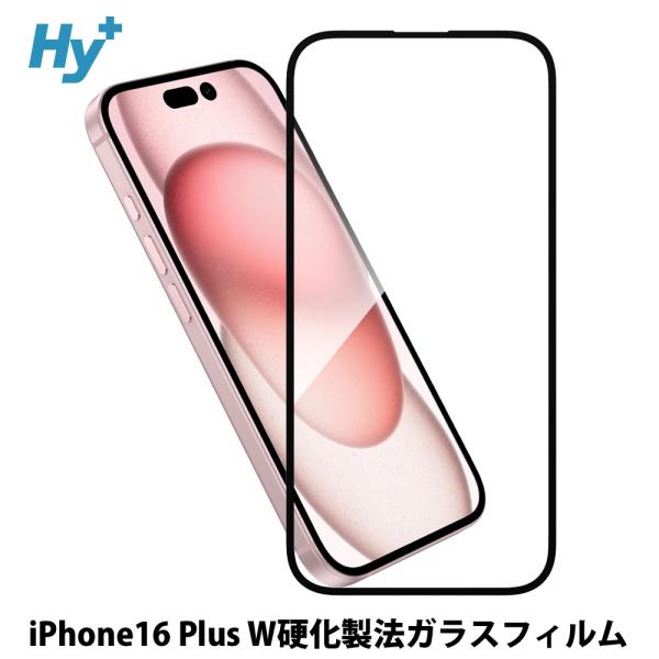 iPhone16 Plus ガラスフィルム 全面 保護 吸着 日本産ガラス仕様 アイフォン16 プラ...
