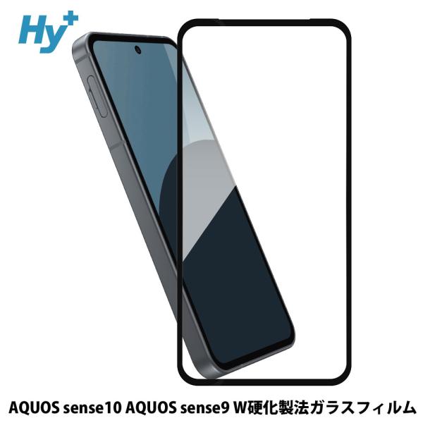 AQUOS sense10 AQUOS sense9 ガラスフィルム 全面 保護 吸着 日本産ガラス...