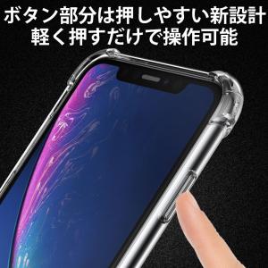 iPhone XR ケース iPhone XS...の詳細画像4