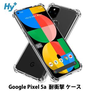 Pixel5a ケース クリア 透明 耐衝撃 ピクセル5a 衝撃吸収
