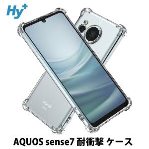 AQUOS sense7 ケース クリア 透明 耐衝撃 衝撃吸収 SH-53C SHG10 アクオスセンス7