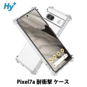 Pixel7a ケース クリア 透明 耐衝撃 衝撃吸収 ピクセル7a｜hyplus