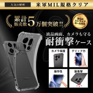 Hy+ OPPO Find X9 ケース OP...の詳細画像1