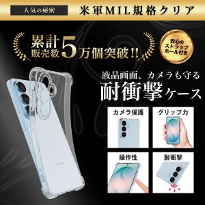Hy+ Galaxy S26 ケース SC-5...の詳細画像1