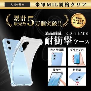 arrows We3 ケース F-52G FC...の詳細画像1