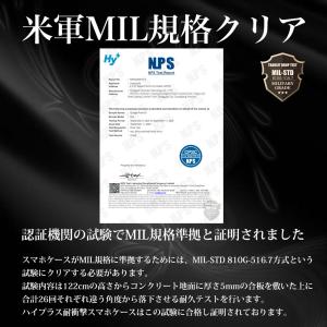 Hy+ Google Pixel10 対応 米...の詳細画像2