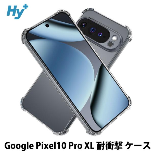 Hy+ Google Pixel 10 Pro XL 対応 ケース 耐衝撃 クリア TPU カバー ...