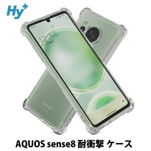 AQUOS sense8 ケース クリア 透明 耐衝撃 衝撃吸収 アクオスセンス8 SH-54D SHG11｜ハイプラス