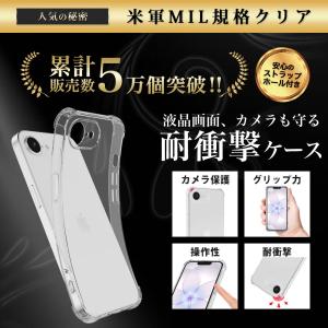 iPhone17 e iPhone16 e ケ...の詳細画像1