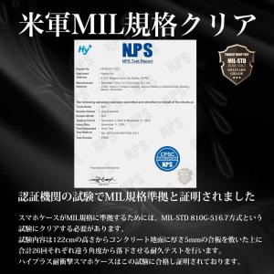 AQUOS sense10 AQUOS sen...の詳細画像2